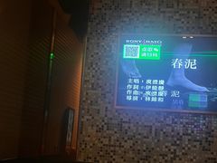 -乐界KTV(虹桥中心店)