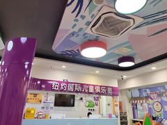 -爱威盛亲子俱乐部·纽约国际早托中心