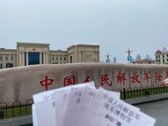 -中国人民解放军海军博物馆