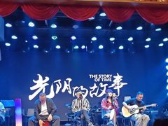 -光阴的故事音乐酒吧(1905店)