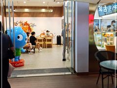 -CoCo都可(万达店)