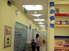 -贝尔机器人编程中心(西湖店)