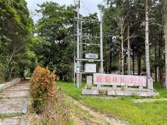 -海南热带雨林国家公园吊罗山景区
