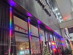 -雅城香慧咖啡馆(常德路店)