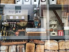 -Juicy Bakery(大学路店)