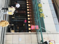 -椰小鸡·琼州糟粕醋·火锅(美兰缤纷城店)