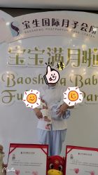 点击看大图 -宝生月子中心·独栋独院式(南山店)