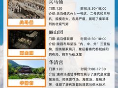 -大雁塔北广场音乐喷泉