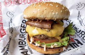American Bacon and Wagyu Burger