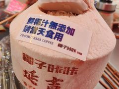 -大头叔烤鸡爪·朝鲜族烤串(天池路店)