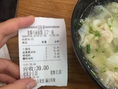 -老盛兴汤包馆(江宁一店)