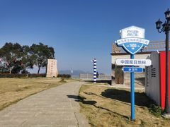 -花竹村