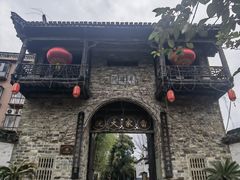 -羊楼洞