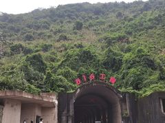 -816工程景区