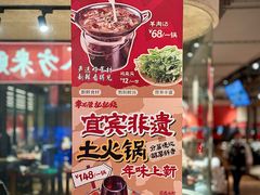 -李不管把把烧(火车南站店)
