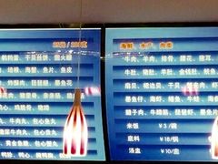 -拿渡麻辣香锅(龙旗购物中心店)