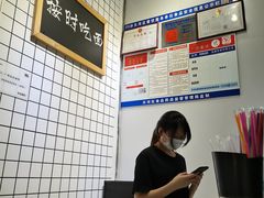 -友达面馆(广州总店)