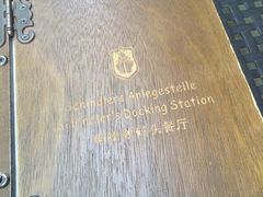 -申德勒加油站餐厅(三里屯北小街店)