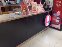-钟姐炖品(印象城百盛店)