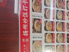 -扬二春炒饭(国庆路总店)