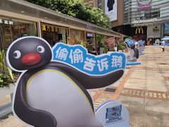 -VT101维多利广场