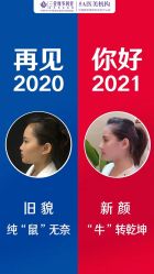 -三亚维多利亚医疗美容医院