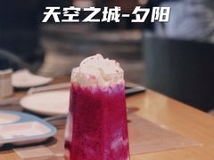 天空之城系列饮品-杏荟旋转餐厅(广州爱群店)