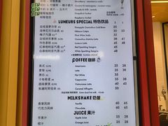 -LUNEURS月乐诗·法式冰淇淋(北外滩来福士广场店)