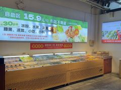 -成老灶火锅鸡(平山店)