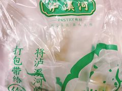 -泸溪河桃酥(西直门凯德店)