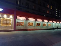 -小土豆北方菜馆(文慧园店)