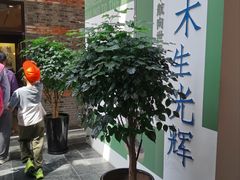 -上海交通大学董浩云航运博物馆