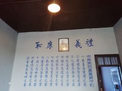 -白公馆