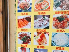 -老宅原住民沙茶面精品小吃(龙头路店)