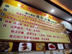 -乙丙丁正宗昭通天麻火腿鸡(总店)