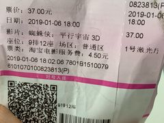 -幸福蓝海国际影城(西安立丰店)