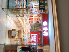 -稻香村(朝阳门店)