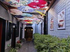 -秋果四合院酒店(北京王府井协和医院店)