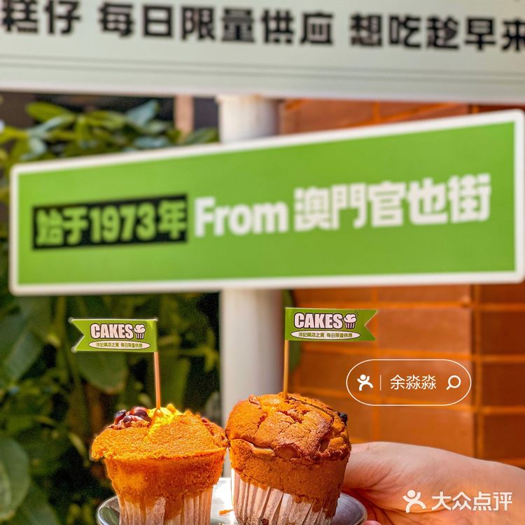 想把这个茶餐厅安利给所有来珠海的姐妹‼️ 