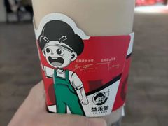-益禾堂(南坪亿象城店)