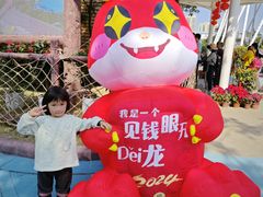 -广州融创文旅城