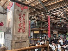 -東茅街茶馆