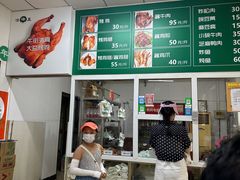 大堂-大益烤鸡