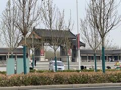 门面-水西公园