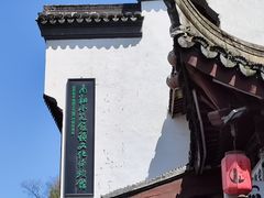 -南翔古镇