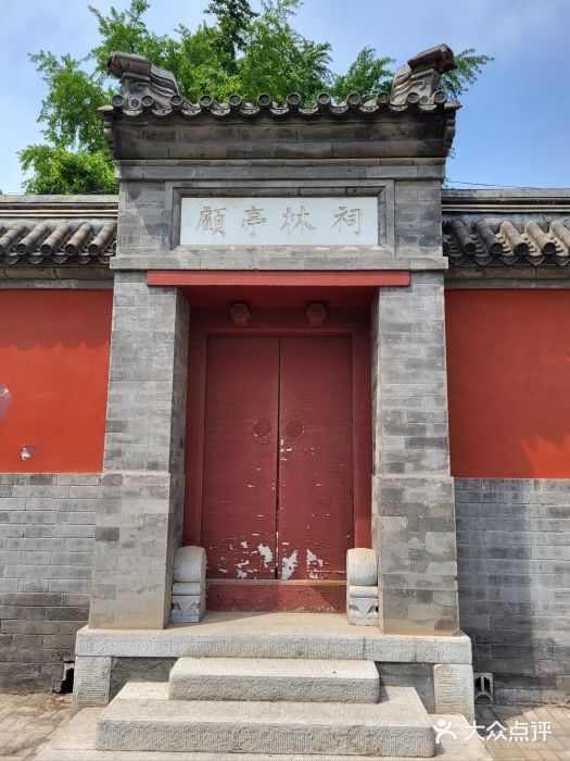 报国寺图片