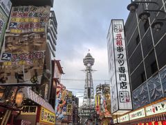 -通天阁