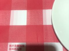 红白格桌布-西域阿里马新疆菜·清真(桂花路店)