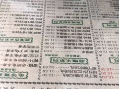 -仁信老铺(华盖路店)