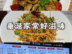 -百味地锅鸡(二店·财校分店)